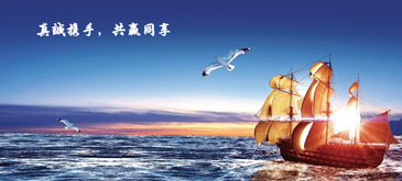 攜手共贏